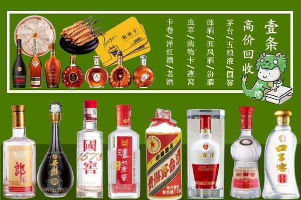 东乡县跃国烟酒经营部