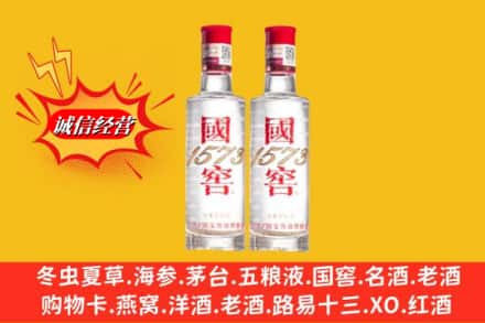 东乡县求购回收国窖酒