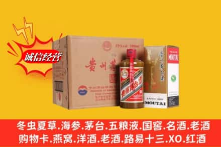 东乡县高价上门回收精品茅台酒