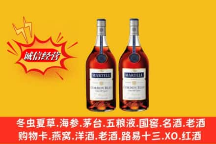 东乡县回收洋酒蓝带价格