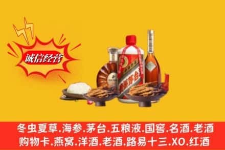 东乡县高价上门回收礼品