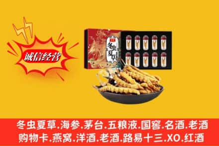 东乡县高价上门回收冬虫夏草